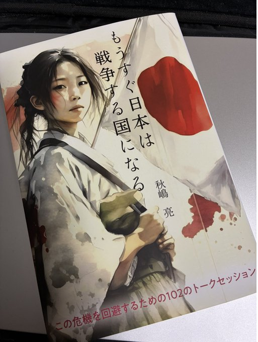 t2PrW6hArJWQR5S's tweet photo. 実はこのところまた各方面からの圧力が強まり、弊社は事業に支障をきたしています。そのため私と絵里衣もしばらく広報を休止して、対処に専念することになりました。こんな状況なので購読で応援して頂ければ大変嬉しいです。これからも白馬社をよろしくお願い申し上げます。また会いましょう！ https://t.co/Mnr0Xy5yVV