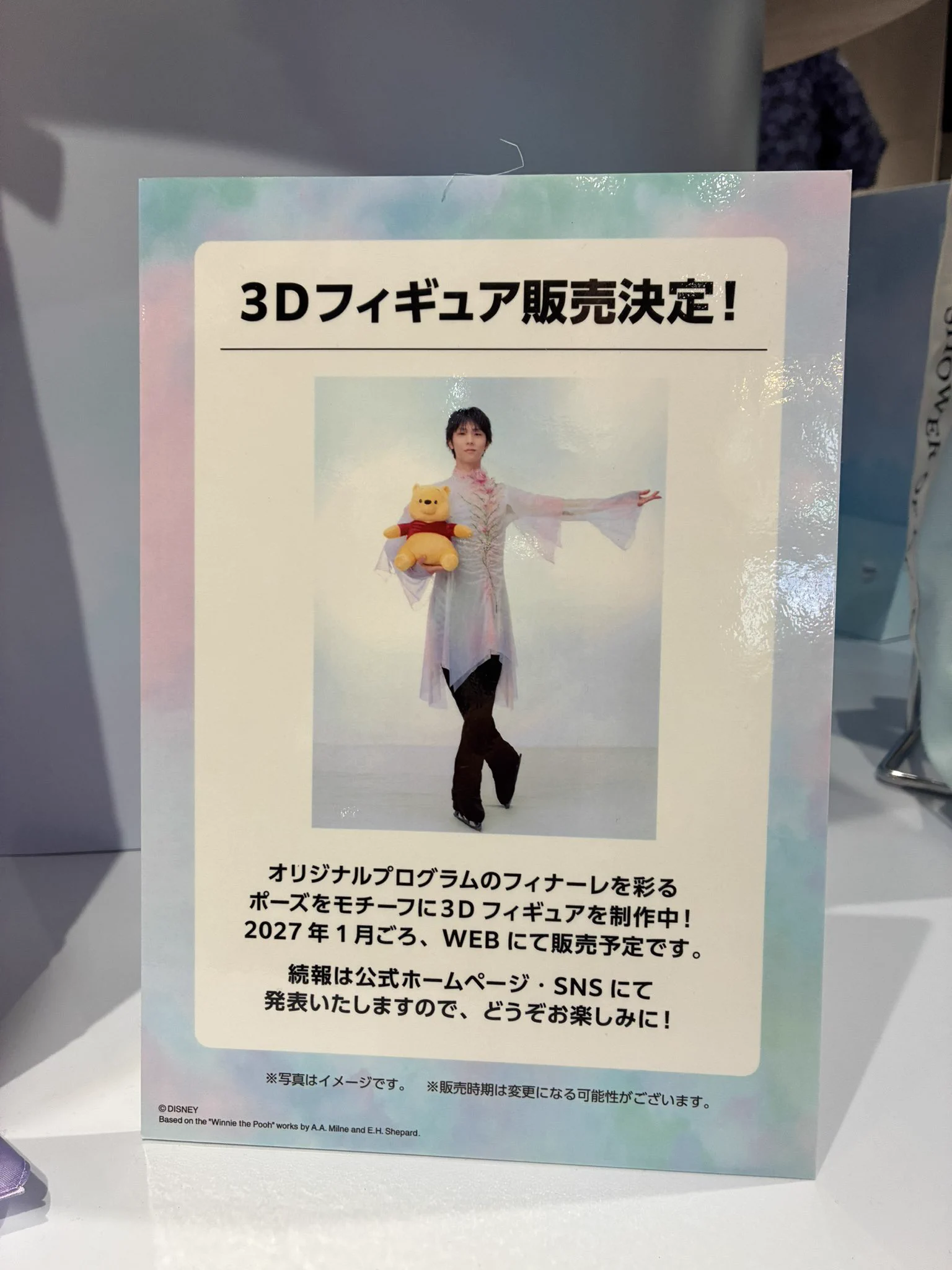 ドーモ(DOMO)🌹羽生結弦選手最高⛸️✨ on X: 