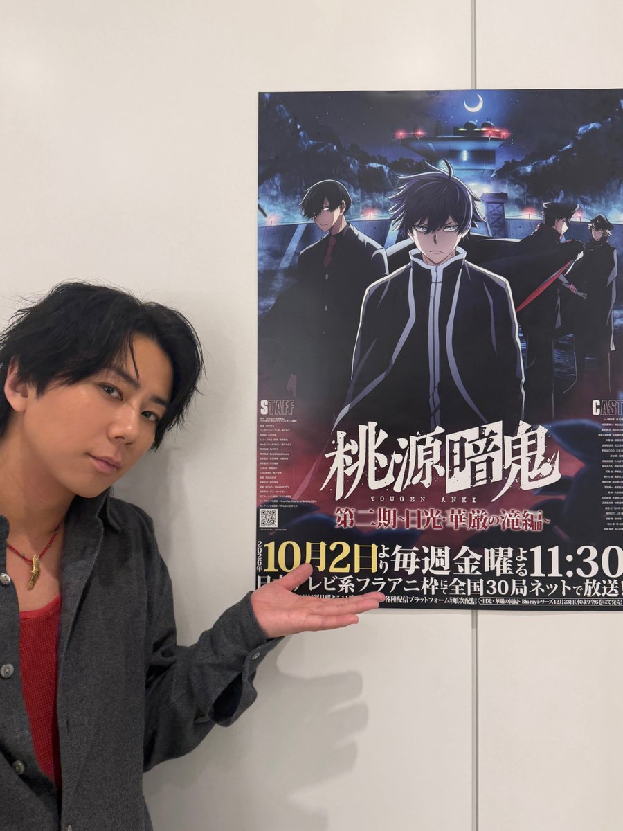 ONIPPON's tweet photo. インタビュー：#北山宏光「抱持感謝是身為站在舞台上的人，應該具備的心態與表達方式！」

北山宏光2023年加入TOBE、展開個人音樂活動後，三年間持續推出作品與巡演，今年更為動畫《桃源暗鬼》獻唱主題曲〈BACKLASH〉！
https://t.co/fUn6G3TF9O

@k_hiro_mitsu917 @tougenanki_anm @tobeofficial_jp https://t.co/l7NA3TBldo