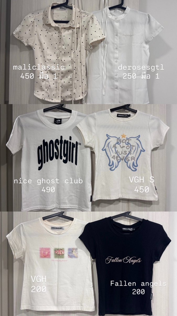 qtofucat's tweet photo. ส่งต่อเสื้อผ้า

มือ1 มือ2 แบรนด์ไอจี ราคาตามภาพ
ค่าส่งเหมา 35 ไม่บวกเพิ่ม

#maliclassic #vgh #fallenangels #fallenangles #virginheart #ส่งต่อvgh #ส่งต่อเสื้อผ้า #เสื้อผ้ามือสอง https://t.co/U9mYbjWPvJ
