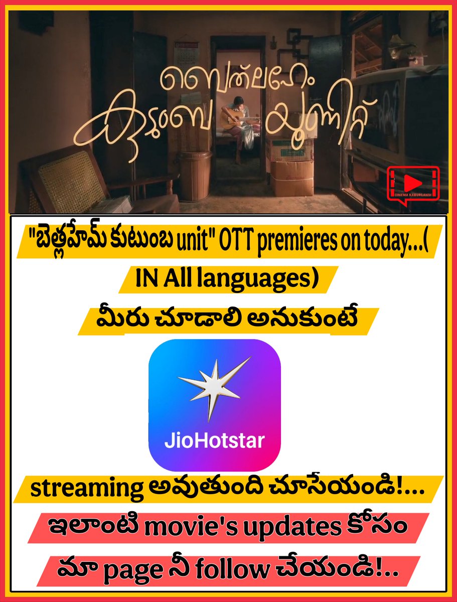 cinemakaburland's tweet photo. Today streaming updates...🤩

#jiohotstar #primevideo #ottupdates #movielovers #streamingupdates #cinemakaburulandi https://t.co/PEXluNiRVQ