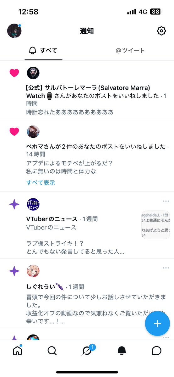 mibomibo213's tweet photo. ん？ワロタ https://t.co/MamJDnB6Bt