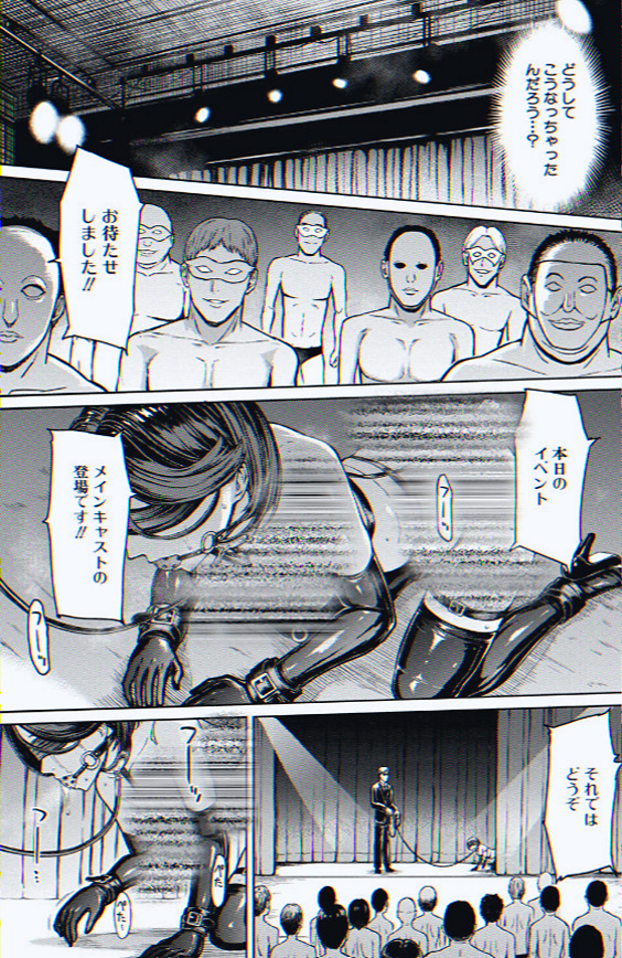 sijoejoe1's tweet photo. 主婦になっても、消えなかった記憶…

（1/4） https://t.co/EA5vhnEtLL