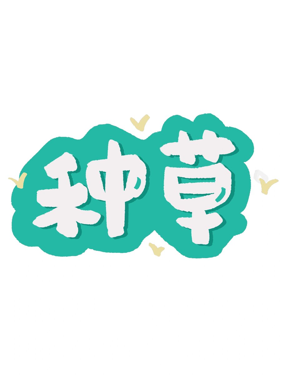 woo_hyejun's tweet photo. [Xinci Gua Kan Yong brings a fresh vibe! Simple but cool—love this unique combo of vibes!]， https://t.co/Sjbb6lJytq