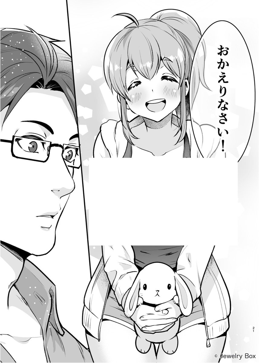 es1vzc's tweet photo. (4/4)

続きはこちら
https://t.co/ZVebmIrO4v https://t.co/ETI2gBMgIR