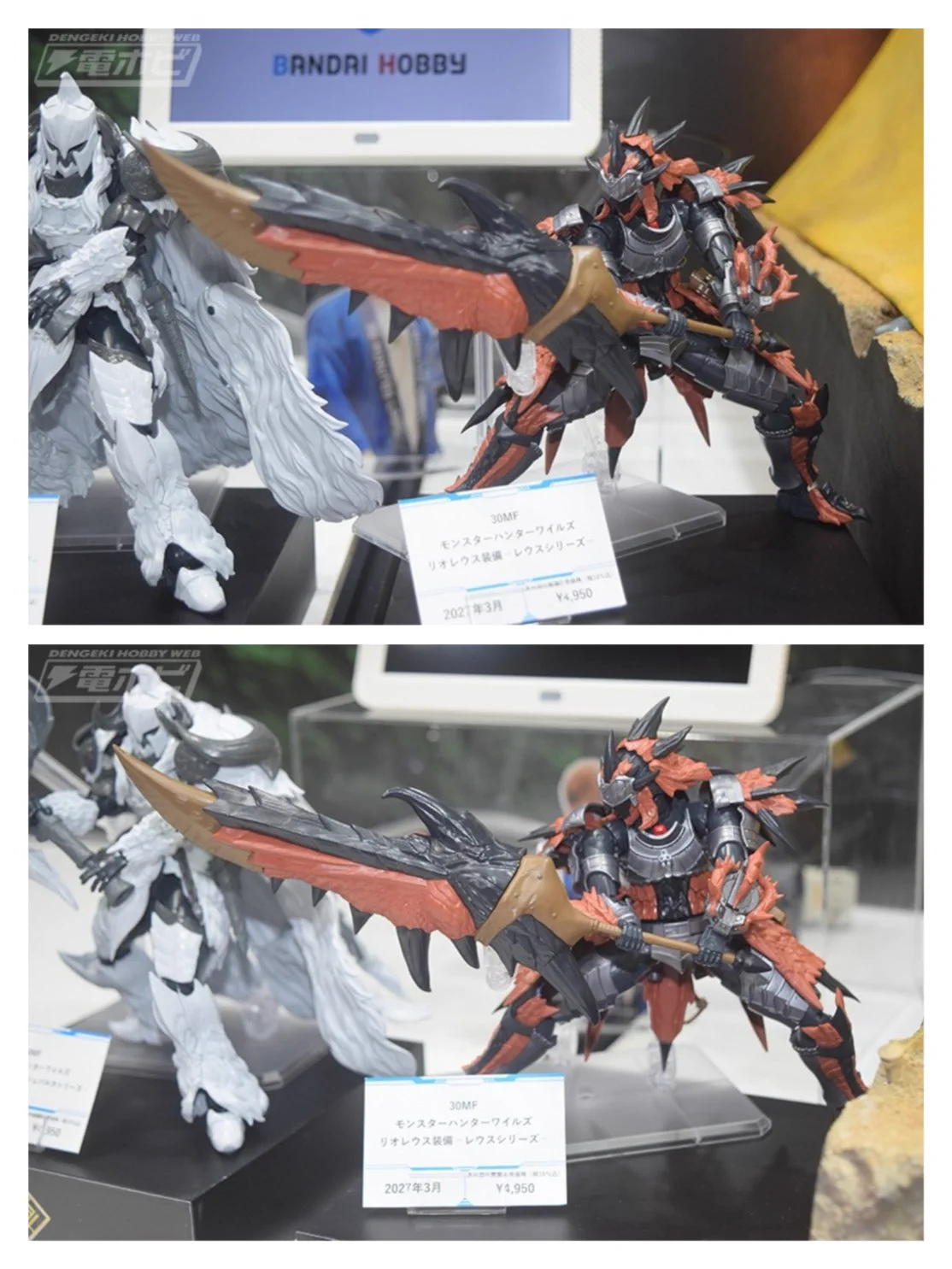 モンハンフィギュア　モンハンワイルズ　リオレウス ガンプラナイトガンダムジオラマ 電撃ホビーウェブ on X: 
