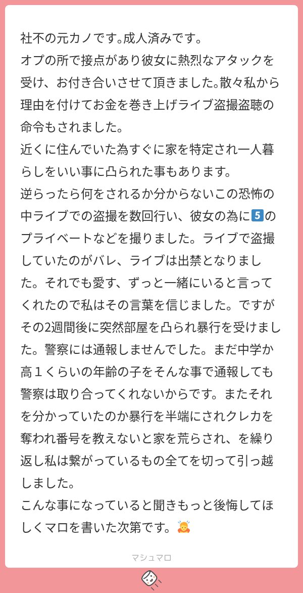 _____qqq_po0o's tweet photo. 相当やばいから見た方がいい https://t.co/RnrwXdD0Al