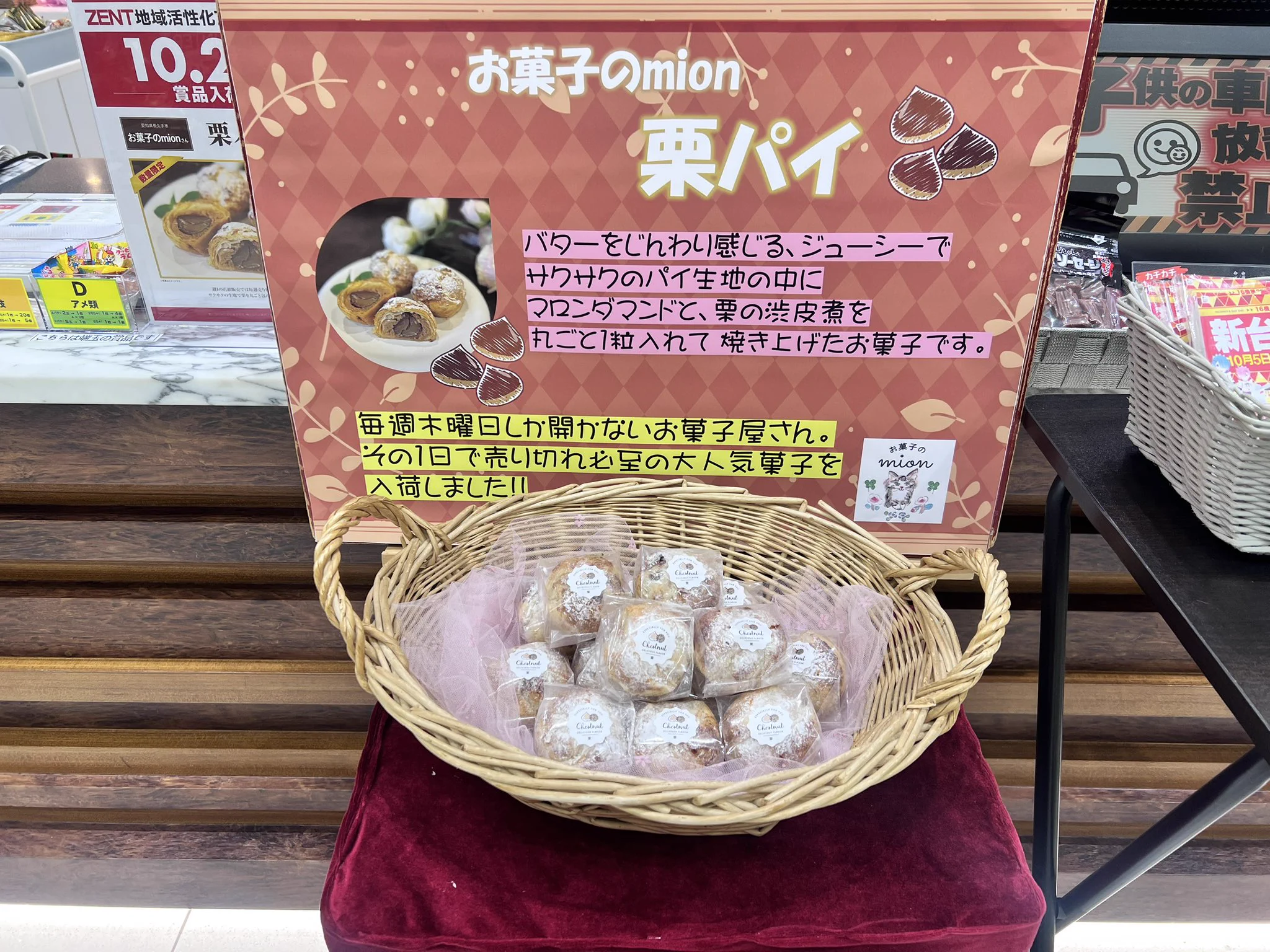 ZENT長久手店 on X: 