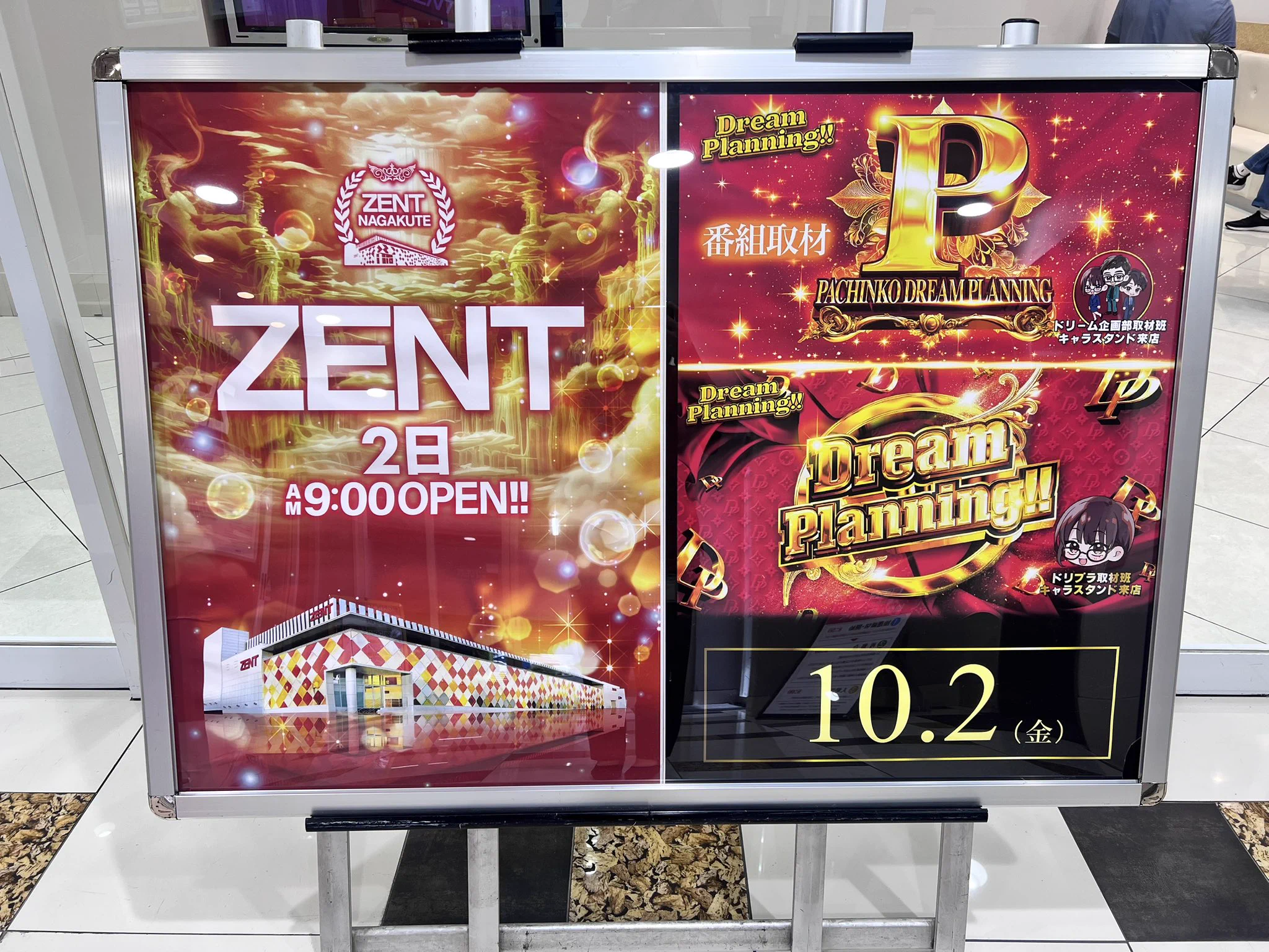 手染め大輔　7月　在庫ご予約ページ ZENT長久手店 on X: 