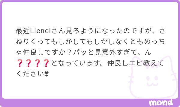 pgsss_s2's tweet photo. りえねる基本的に全員仲良しですが、さねりくとっっても仲良しです。一緒にアウトレット行ったり旅行したり喧嘩してさねちゃんが泣いたり……
本当にさねりくはすごいです(語彙力)

特大さねりくブログ1↓
https://t.co/rtpzdDFjOm
特大さねりくブログ2↓
https://t.co/7g8TDCx6Hv https://t.co/yPG8qHeD7x
