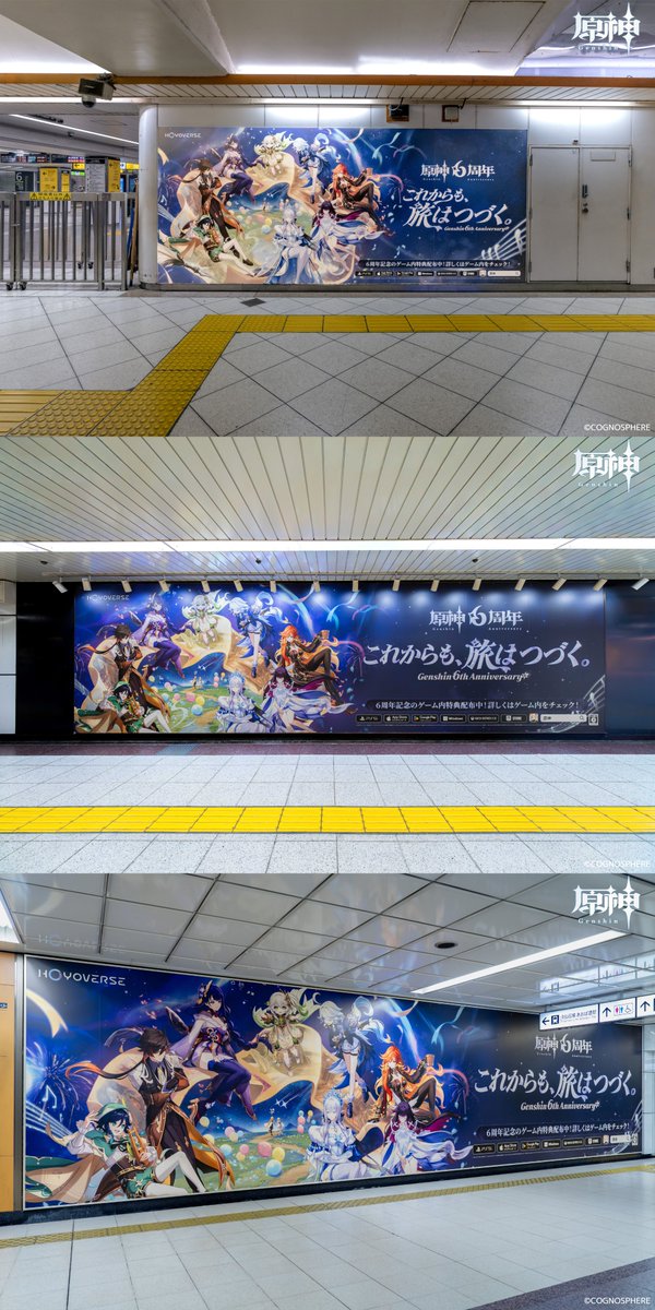 paimon_genshin7's tweet photo. 原神も今年で6周年！
これまでの旅の思い出を振り返りながら、いろんな場所の6周年記念広告も一緒に見ていこうぜ！
 
これからもテイワットでたくさんの思い出作ろうな～
 
#原神 #原神6周年 https://t.co/lPOBNwSuZ3