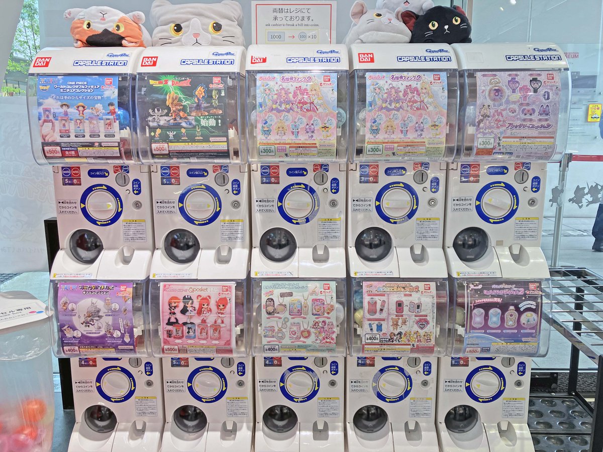 TA_museum's tweet photo. 【＃TAMUショップ情報】ミュージアムショップのガシャポンラインナップをお知らせ📢
現在はプリキュア商品が多めです❣️＃たんプリ 名探偵スイング2もございます🔍お気に入りの作品やキャラクターのアイテムを探してみてくださいね✨ ＃precure https://t.co/JuFbN3Mlil