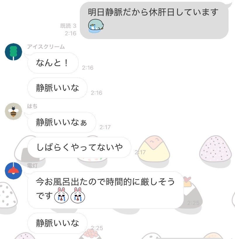 美意識高いお友達に言うと
必ず言われる一言(ノ∀`笑)笑 https://t.co/jDKpBWWyRO