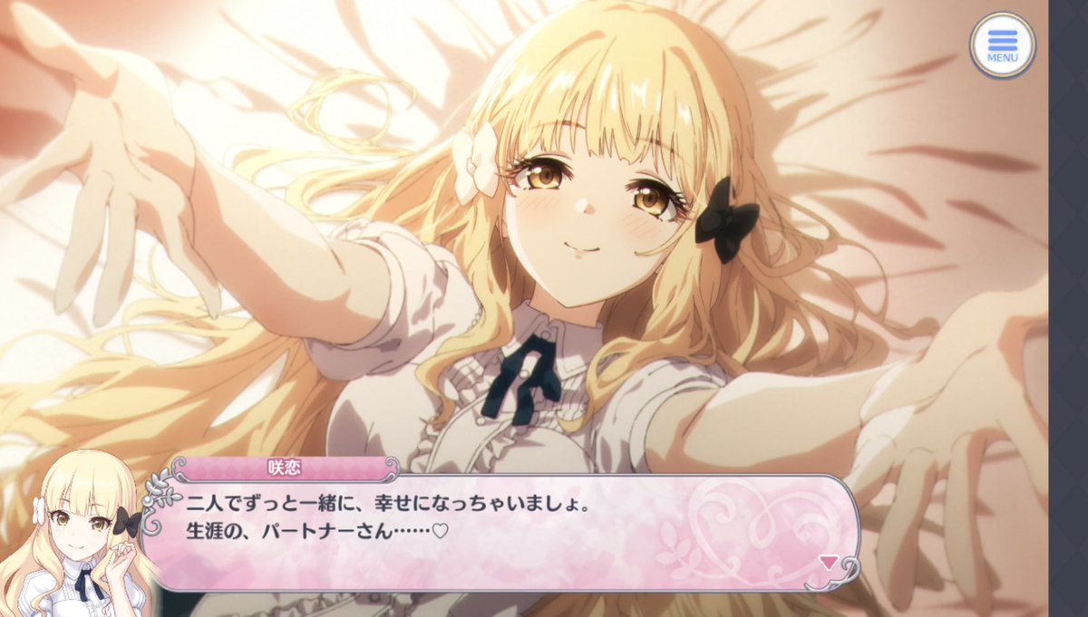 amedamaouzya's tweet photo. これは！完全にやってますは！！　
続きはプリコネX でか！
因みにサレンは17歳です！ https://t.co/rbk9j9xP5a