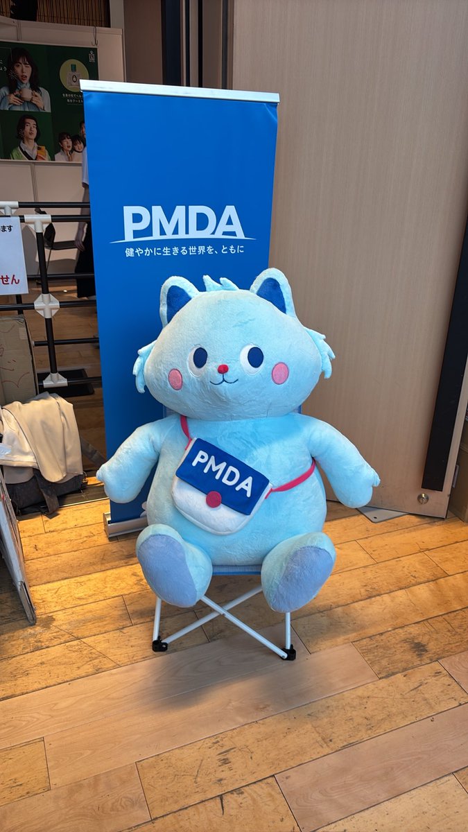 komari0331's tweet photo. #PMDA https://t.co/8qppGB8HQq