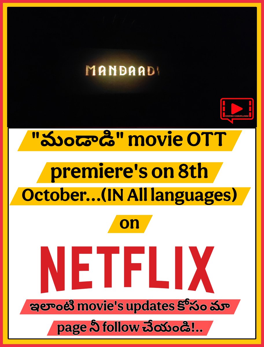 cinemakaburland's tweet photo. Mandaadi movie OTT premiere's...😱🤔

#soori #suhas #mandaadimovie #movielovers #cinemakaburulandi #netflix #ottupdates https://t.co/E6tT9p0lKe