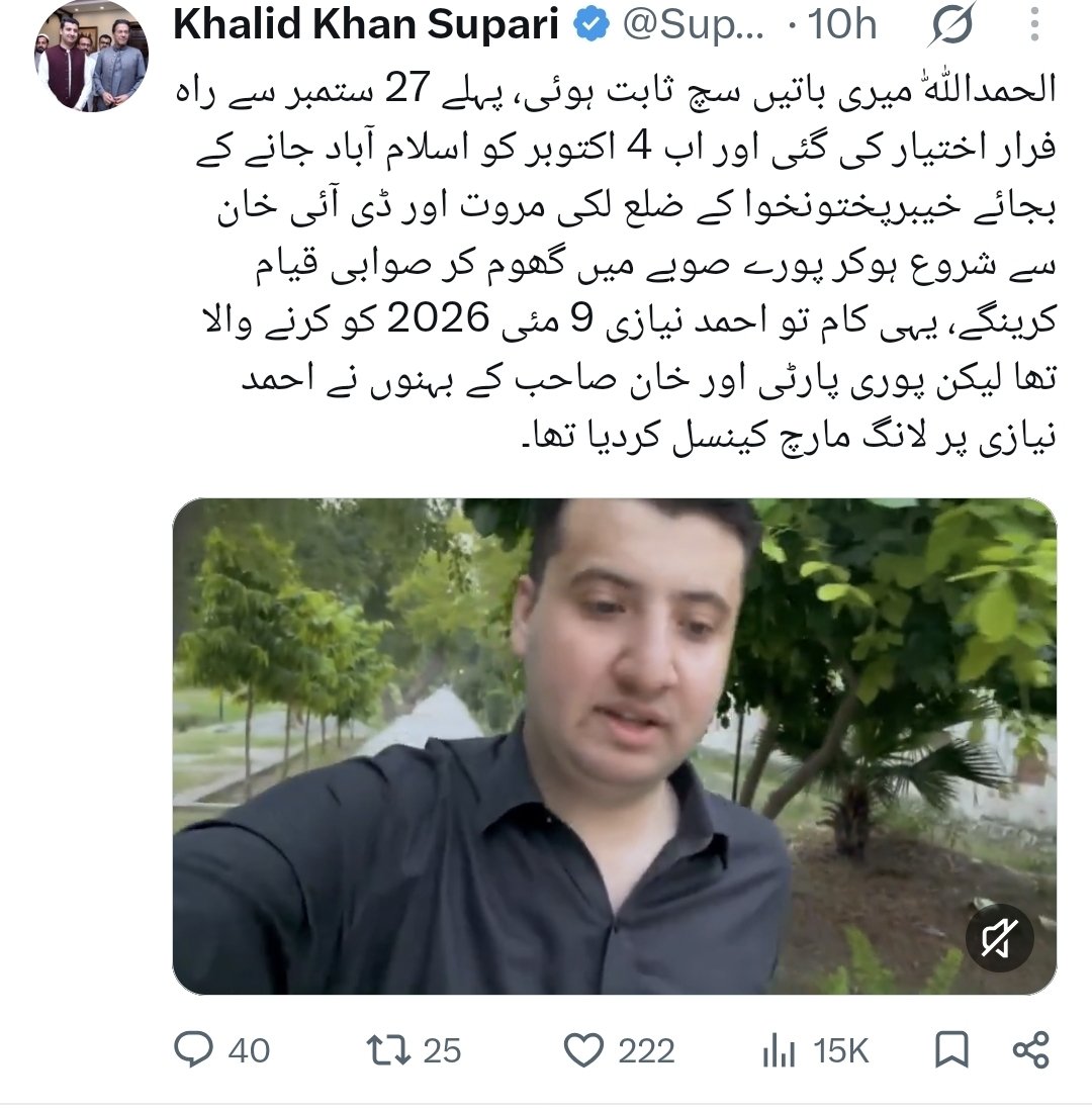 arifdar198's tweet photo. جب سے گنڈاپور نے اس کو چھوڑا یہ پاگل ہوگیا ہے۔  سہیل آفریدی کو چاہیے کہ اس کی ڈیمانڈ فلفور پوری کی جائے۔۔ کہیں یہ صرف والا پانی نہ پی لے۔۔ https://t.co/K01gN1wP4n