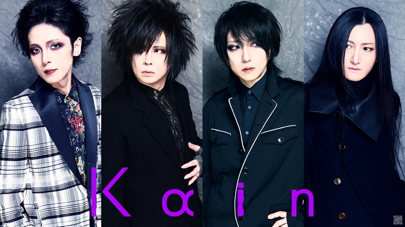 藤田幸也-YUKIYA-（D≒SIRE／JILS／Kαin） on X: 