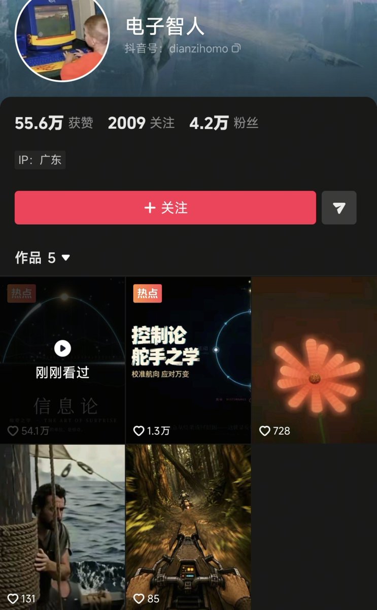 YxzRainy's tweet photo. 我说白了
现在稳定用 claude Opus5.5
都应该去国内平台做 vibe 知识分享，

起号真的和吃饭一样简单 https://t.co/hgQBL3YvGh