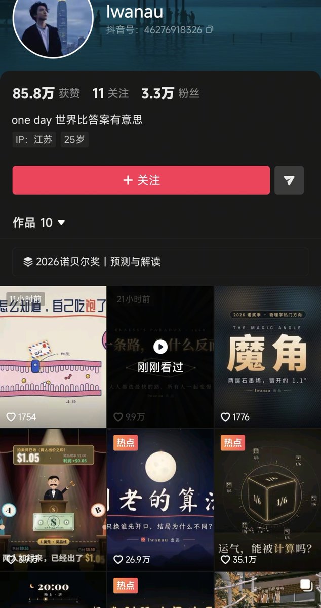 YxzRainy's tweet photo. 我说白了
现在稳定用 claude Opus5.5
都应该去国内平台做 vibe 知识分享，

起号真的和吃饭一样简单 https://t.co/hgQBL3YvGh