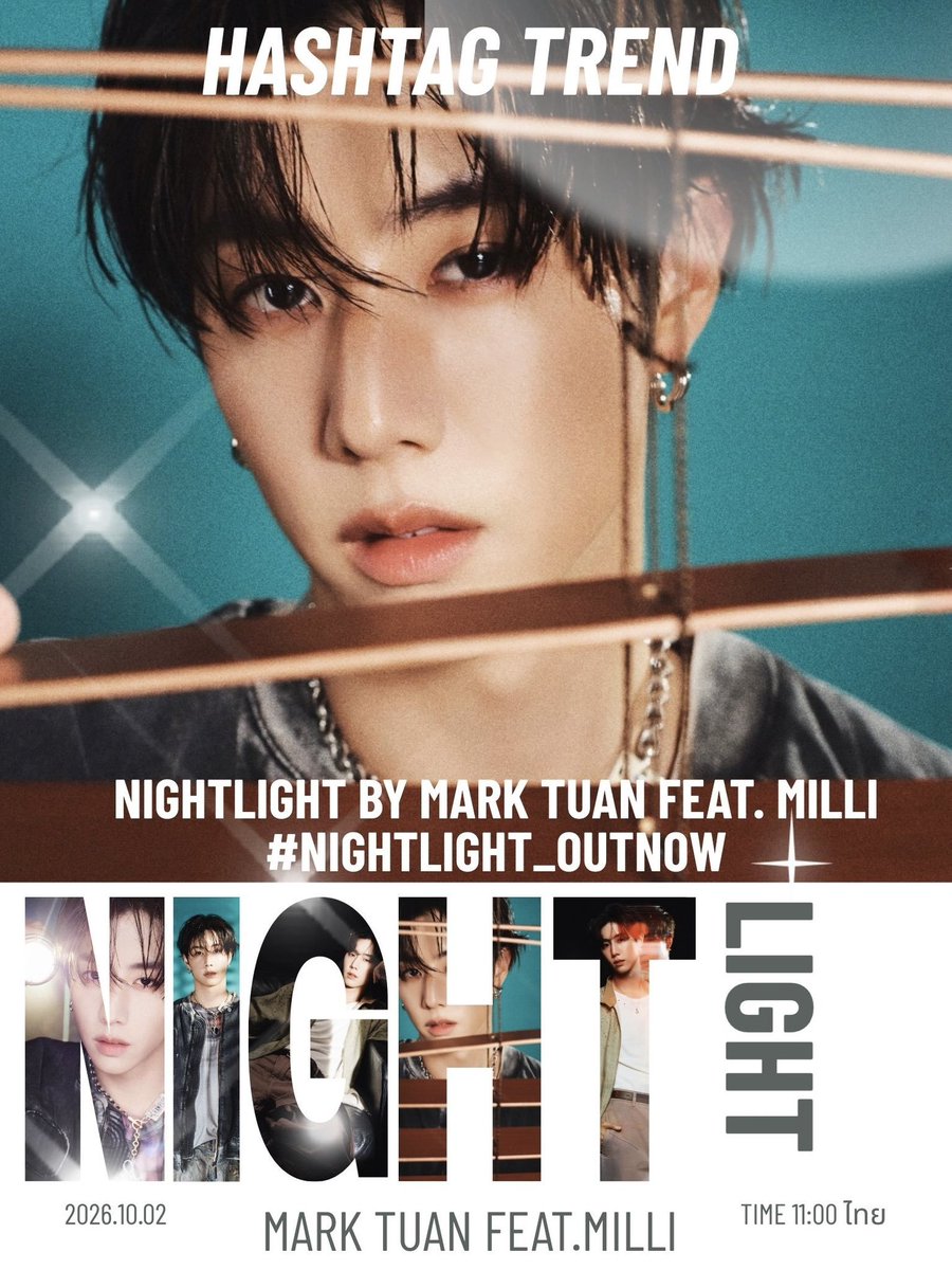 Cherisa_93's tweet photo. ⏜ ۫ . ✦RAPPER MARK IS BACK 🔥
เรามาเทรนแท็กต้อนรับเพลงใหม่กันค่ะ

🙌คนน่ารัก ใครผ่านมา ขอคนละ " 1 " นะคะ
❥ 1 รีทวิต 
❥ 1 กดเฟบ
❥ 1 เมนชั่น ติดแท็ก

NIGHTLIGHT BY MARK TUAN FEAT. MILLI 
#NIGHTLIGHT_OUTNOW https://t.co/MkMGawh2yF