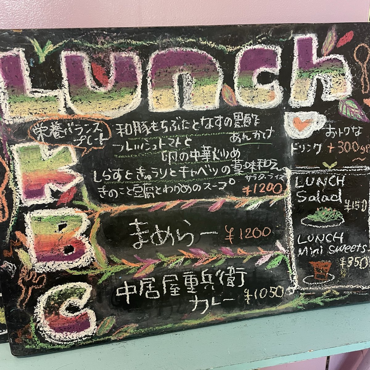 KickBackCafe's tweet photo. 仙川は晴れてきました！
朝はどんよりでしたが！
本日のランチはこちらです😆

・和豚もち豚とナスの黒酢あんかけ
・フレッシュトマトと卵の中華炒め
・しらすとキュウリとキャベツの薬味和え
・きのこと豆腐とワカメのスープ
・サラダ/ライス https://t.co/weSYBSYoH4
