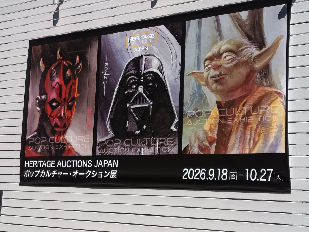 boceltiva's tweet photo. スター・ウォーズの新作製作が話題になってますが、やはりEp.4〜6 (というより1〜3作目)が至高！

神宮前で開催中の「Heritage Auctions Japan ポップカルチャー・オークション展」でスノースピーダーの撮影プロップを目の当たりして感動しましたワ

が、しかし… https://t.co/KHjRnjqiwk