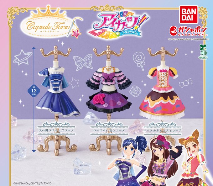 The image showcases three "Capsule Torso" miniature dress figurines from Bandai's Gashapon Aikatsu! 2 series, each displayed on a stand and labeled in Japanese (including 天の川ユメル, ローズ, and マシュマロ&チョコ), priced at 500 yen and standing approximately 12 cm tall, with anime characters in matching outfits illustrated at the bottom.
