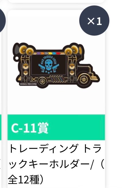 amemurahime's tweet photo. @suzunoa56 初めまして、検索よりお声かけ失礼します。
CとE乱数とこちらのCヨコハマE左馬刻の交換は可能でしょうか？
ご検討頂けますと幸いです。 https://t.co/mF5KRweOR4