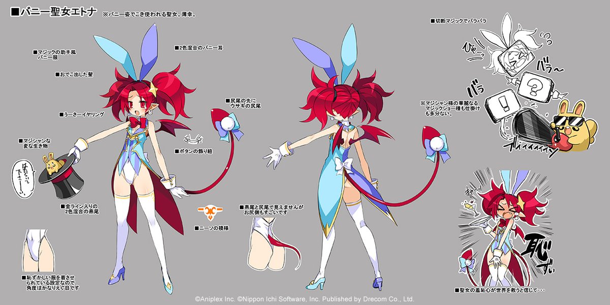 Disgaea_App's tweet photo. ／
「★4バニー聖女エトナ」さんの
設定画を公開ッス！
＼

……わ、私が、バニー姿になることで、
す……すく、われる、世界がある……
ううっ……や、やっぱり恥ずかしいですーーー！！

過去の設定画は魔界ミュージアムで見られるッスよ！
ゲームダウンロードはコチラっス！
👾https://t.co/q6GA7yCWa5

 #ディスガイアRPG