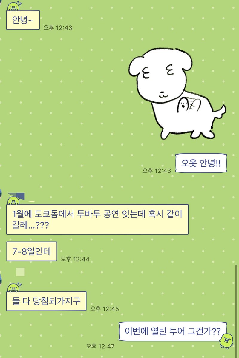 rohanolja's tweet photo. 일녀언니한테연락왓어 
왜지? 서울콘오나? 싶어슨ㄴ데
내가도쿄로가야한다는뜻이엇어 https://t.co/Wlopgp69Ro