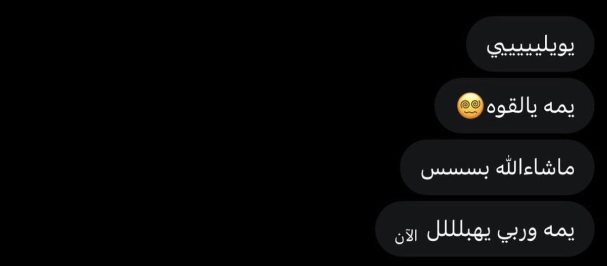 Wgsqagl's tweet photo. مين ودها تشوف كيف زبي منتفخ ومنتصب 🫣🍆 https://t.co/9slYTdGmt0