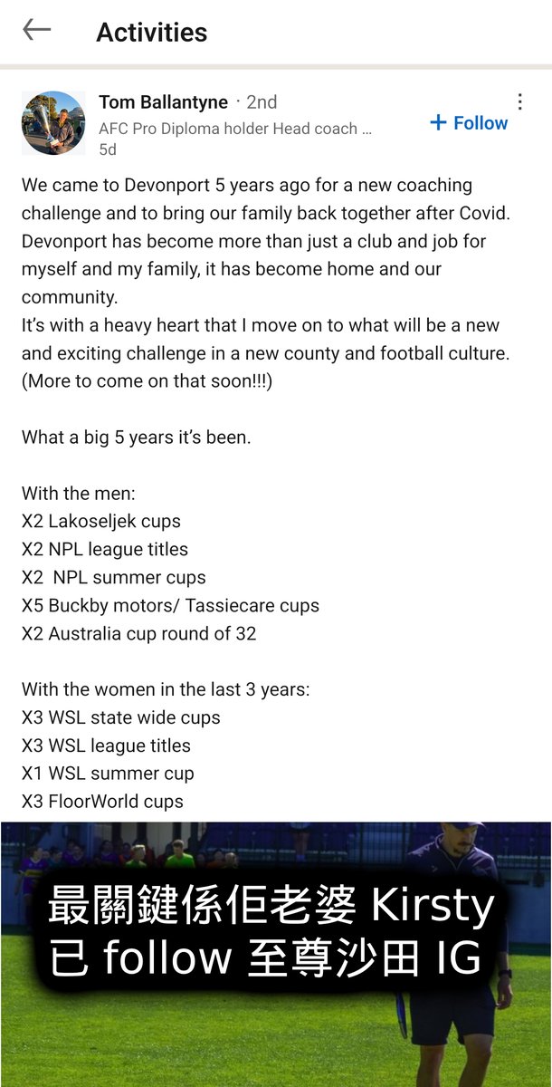 enterchanman's tweet photo. A potential name has emerged for Sha Tin head coach: Tom Ballantyne. The Englishman ticks many of the boxes mentioned by Jim Wong:

* Coached at Cardiff + Villa youth 
* Recently left post in Asia-ish country (Australia)
* Won trophies at previous gig
(HT @adamodomhnaill) #hkpl https://t.co/FDwyWhhyyl