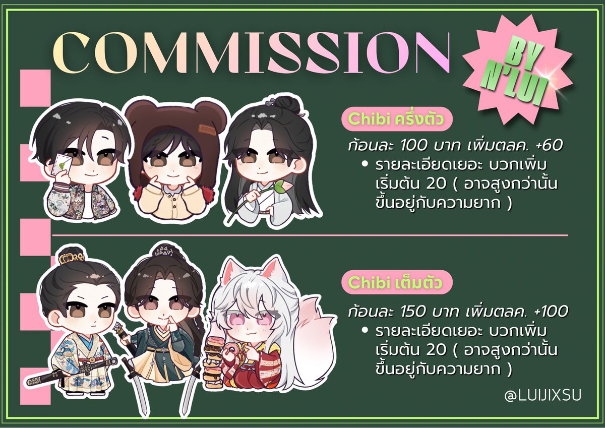 LUIJIXSU's tweet photo. RT appreciated 🙇🏻‍♀️
COMMISSION  —  จิบิอ้วน 🗣️

เปิดรับเรื่อย ๆ จนกว่าจะได้เป็นเจ้าสำนักอันยิ่งใหญ่ ตอนนี้มีทุนตั้งต้นในการสร้างสำนักแล้ว 5 บาท
☝🏻 ชพณ. x2 / giveaway ราคาปกติ

รายละเอียดในรูป
สนใจ / สอบถาม MT OR DM ✅️
ปรึกษาก่อนได้คับ

#commissionTH #รับวาดรูป #รับออกแบบgiveaway https://t.co/RAHPAvbIl9