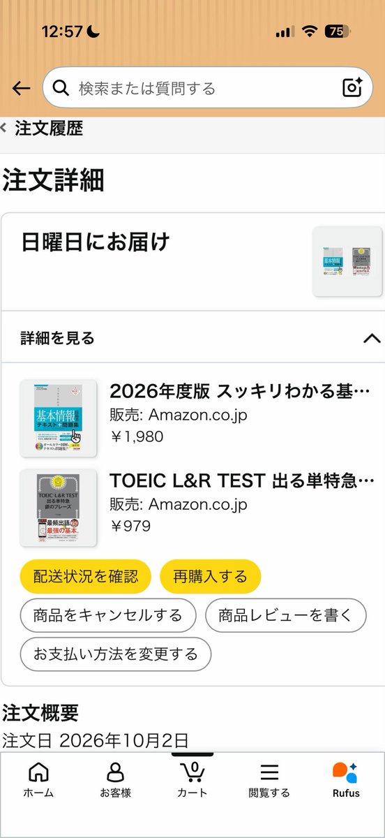 taro30210347's tweet photo. 対よろ https://t.co/bKU9mzjtzB