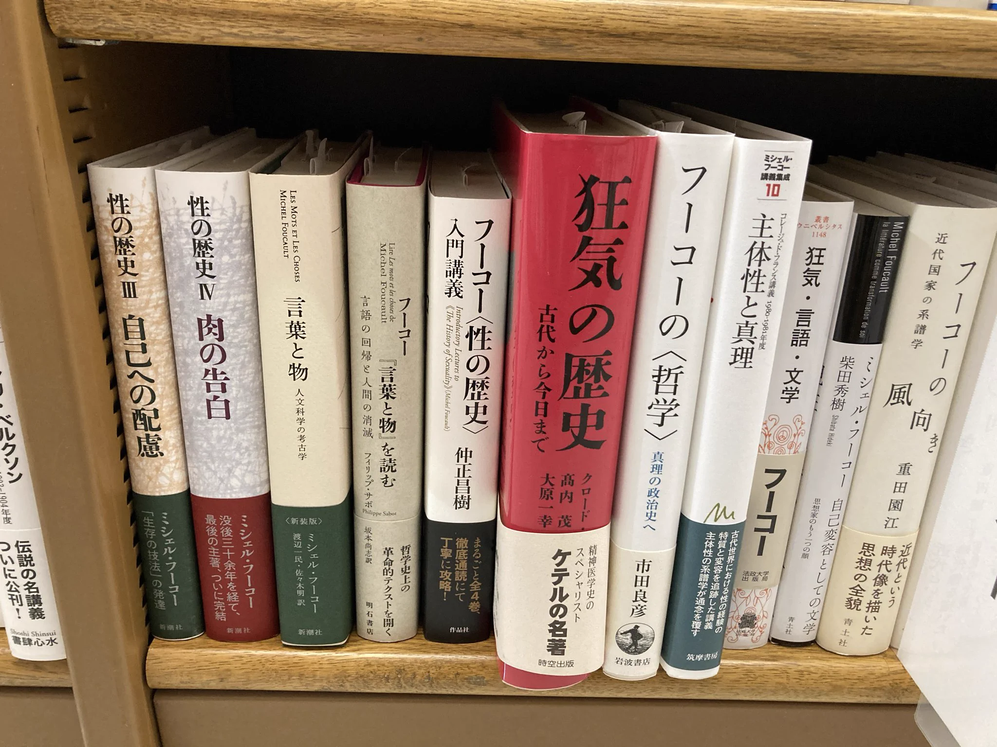 丸善岡山シンフォニービル店 on X: 