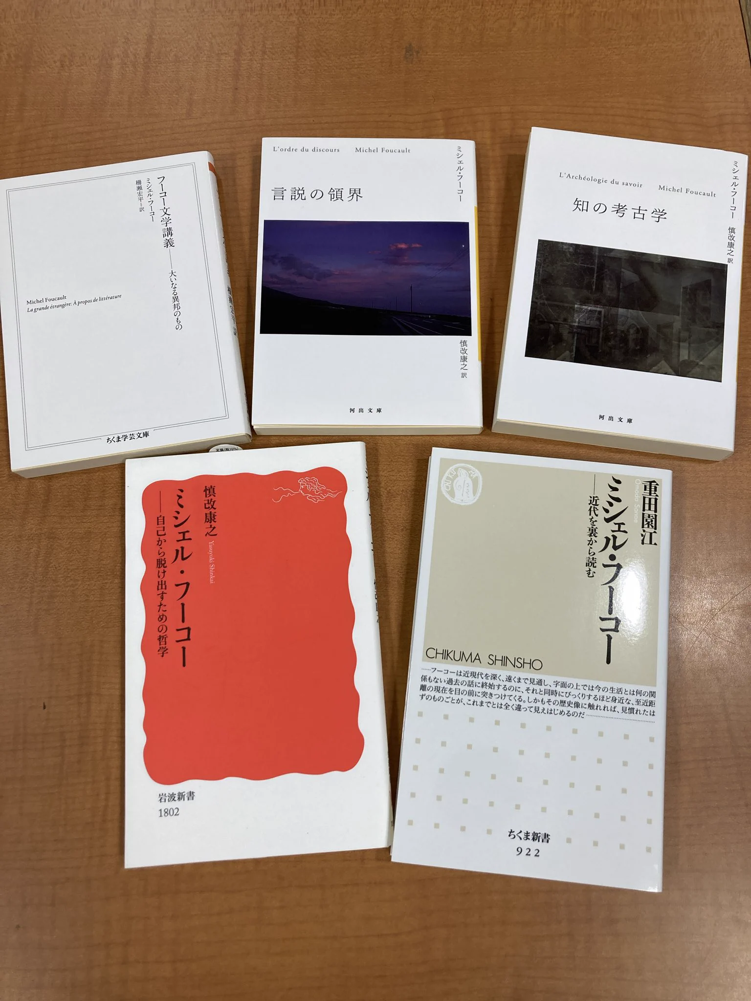 丸善岡山シンフォニービル店 on X: 