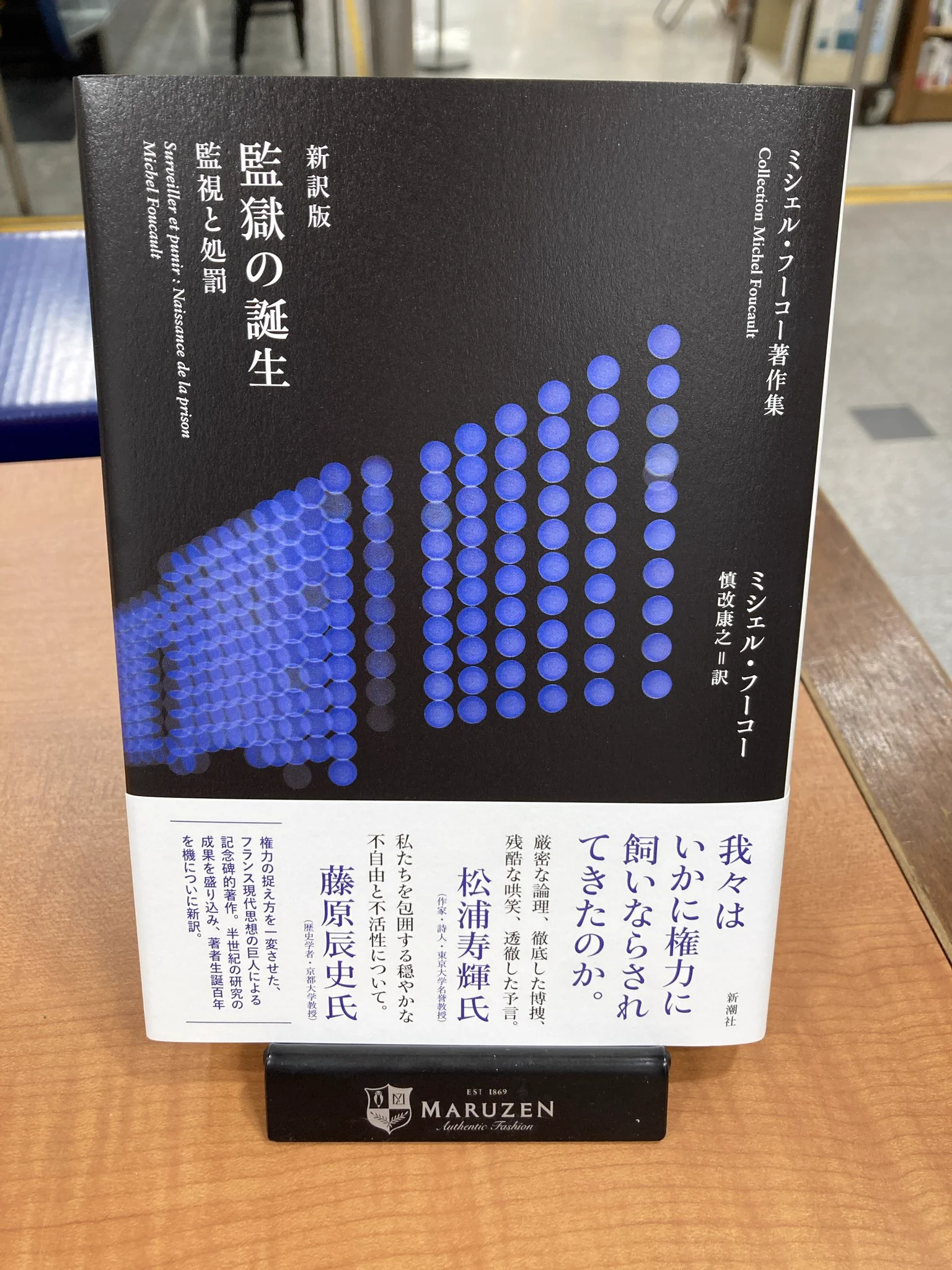 丸善岡山シンフォニービル店 on X: 
