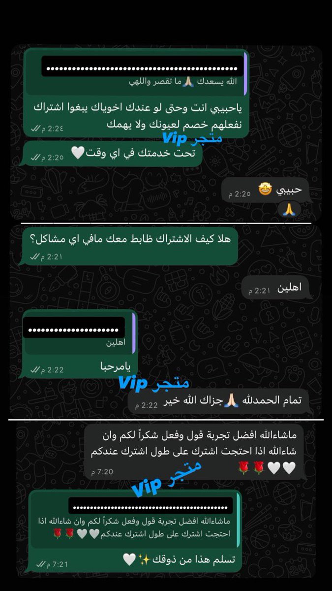 vip__store__4k's tweet photo. ⚜️✨⚜️✨⚜️متجر | Vip⚜️✨⚜️✨⚜️

الحمْدُ لله نَحنُ و أكثر من 30 ألف عميل
في رحلة خبرة دامت لـ11 سنة عززت ثقة عملائنا بنا

لزيارة متجرنا على وتس أب 💬 :
https://t.co/dyKoKopXqW https://t.co/2NAsSoVUbS