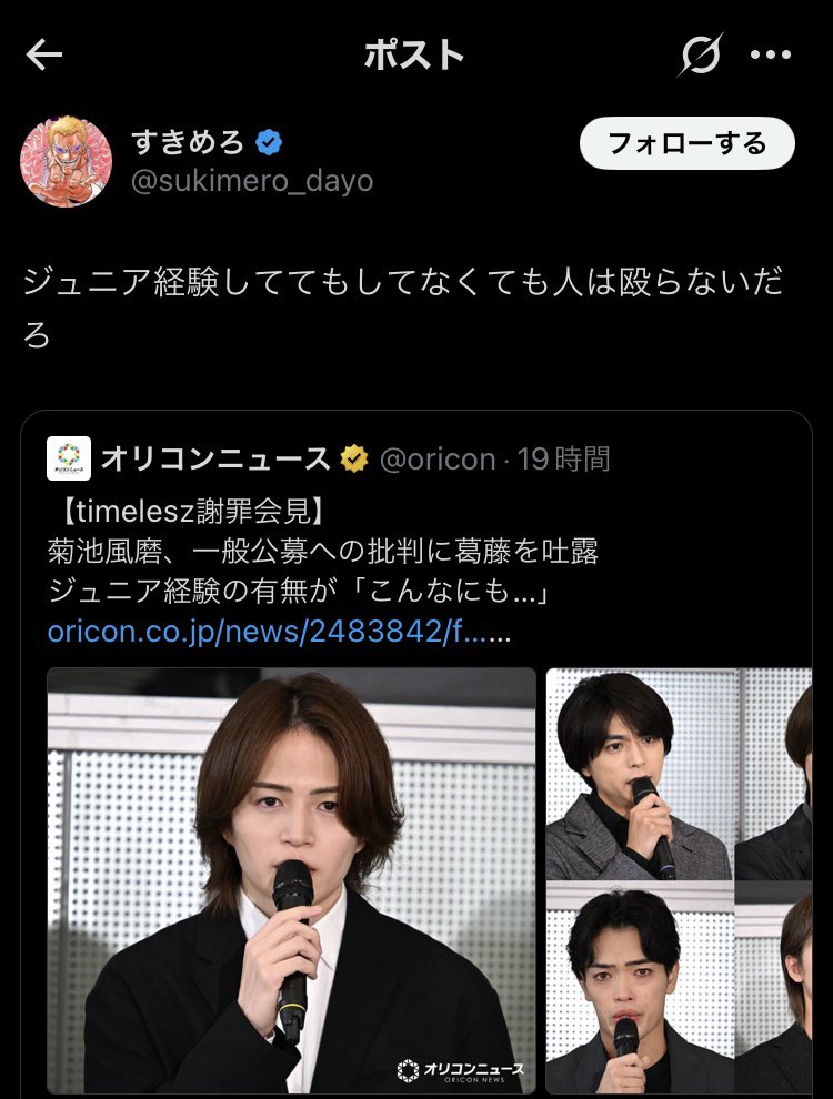 FUJI_0219's tweet photo. ほんまにこれな https://t.co/utcC443Qzo