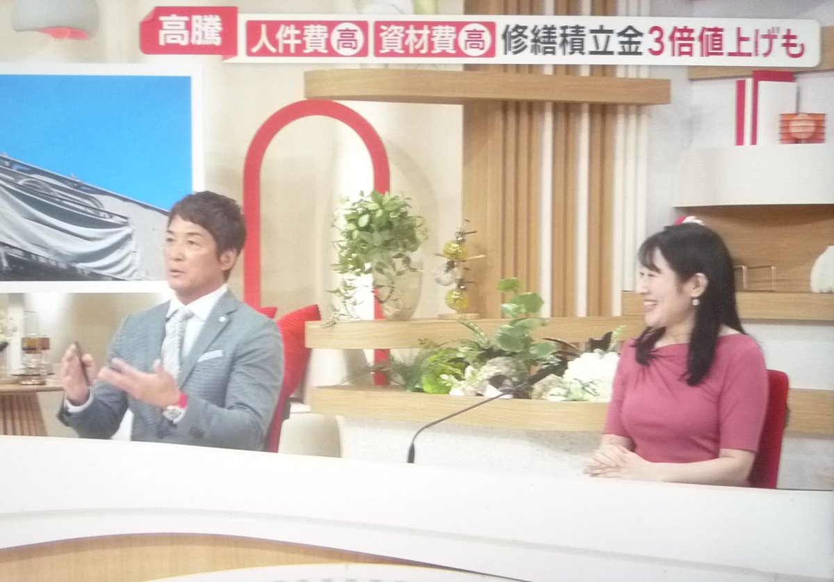 siamkozou's tweet photo. 今日のモーニングショー　長嶋一茂氏）デベロッパー側が悪いんでしょと言ってもオーナー側が勝てないんです。訳わかんないことがいろんなとこで起きてます、ハワイでは。 羽鳥氏）頑張ってくださいとしか言いようがないです。第二の故郷ハワイですから。 https://t.co/8PgBUdKpPe