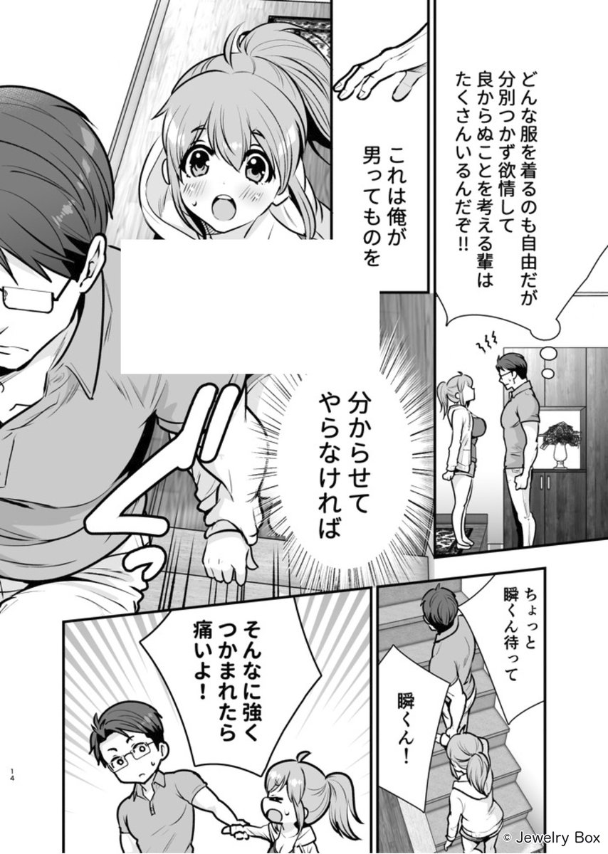 es1vzc's tweet photo. (3/4)

続きはこちら
https://t.co/ZVebmIrO4v https://t.co/aWMEkbN4Zn