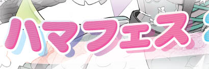 arts_dsdsk's tweet photo. ただいま準備を進めています！
10月中旬ごろには学園祭の告知ができると思いますので、皆さん、もう少しお待ちください！
最近は個別に連絡をしなくても、卒業生の皆さんがすぐに登録してくれるので、本当にありがたいです🤣
いつもありがとうございます！ https://t.co/O0ZDowEuf6