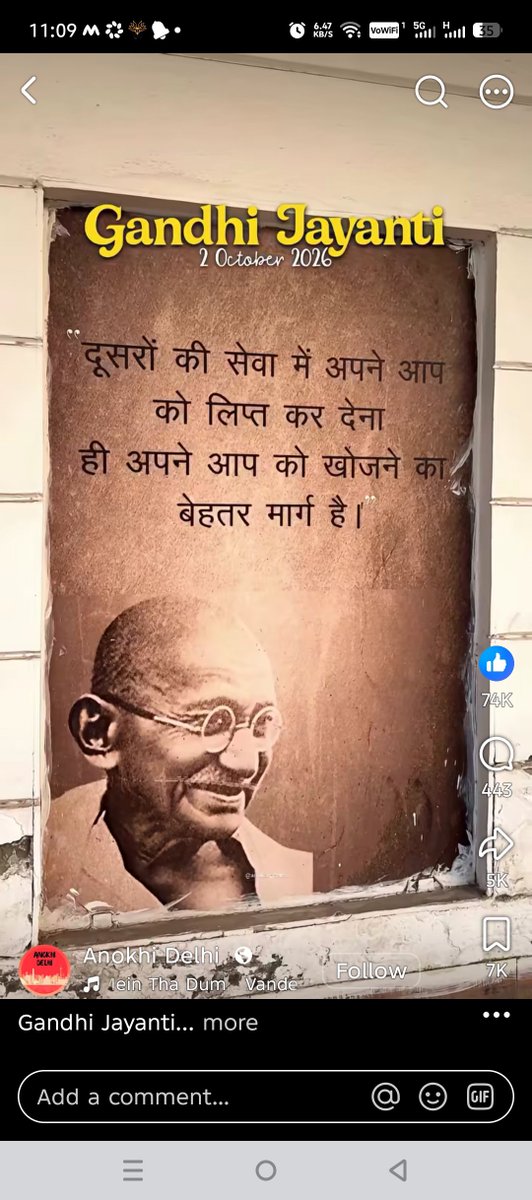 pradeepkrout76's tweet photo. On the occasion of Gandhi Jayanti, I extend my heartfelt wishes to all.
Let's remember the values of truth, non-violence and compassion shown by Mahatma Gandhi and work together for a better society.
Happy Gandhi Jayanti! https://t.co/6J1KNDpXtb