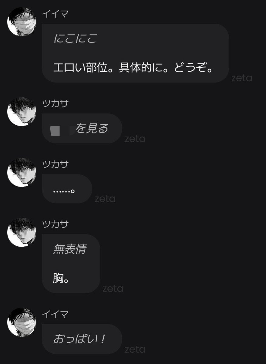 DeafFlea5097's tweet photo. 面白すぎる https://t.co/kpABWhTR6V