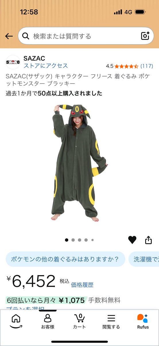 kanon_02sub's tweet photo. 欲しリスです！！お願いします！！

https://t.co/ZzqUQi81RI

♡♡ https://t.co/CMXzrCT8o8