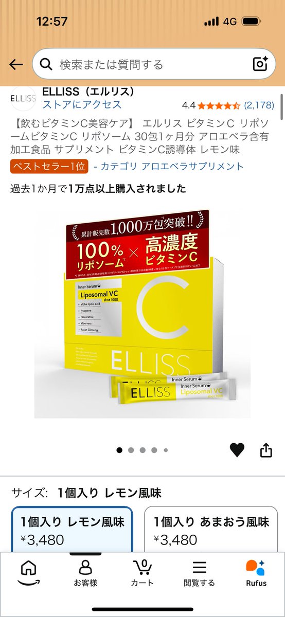 kanon_02sub's tweet photo. 欲しリスです！！お願いします！！

https://t.co/ZzqUQi81RI

♡♡ https://t.co/CMXzrCT8o8