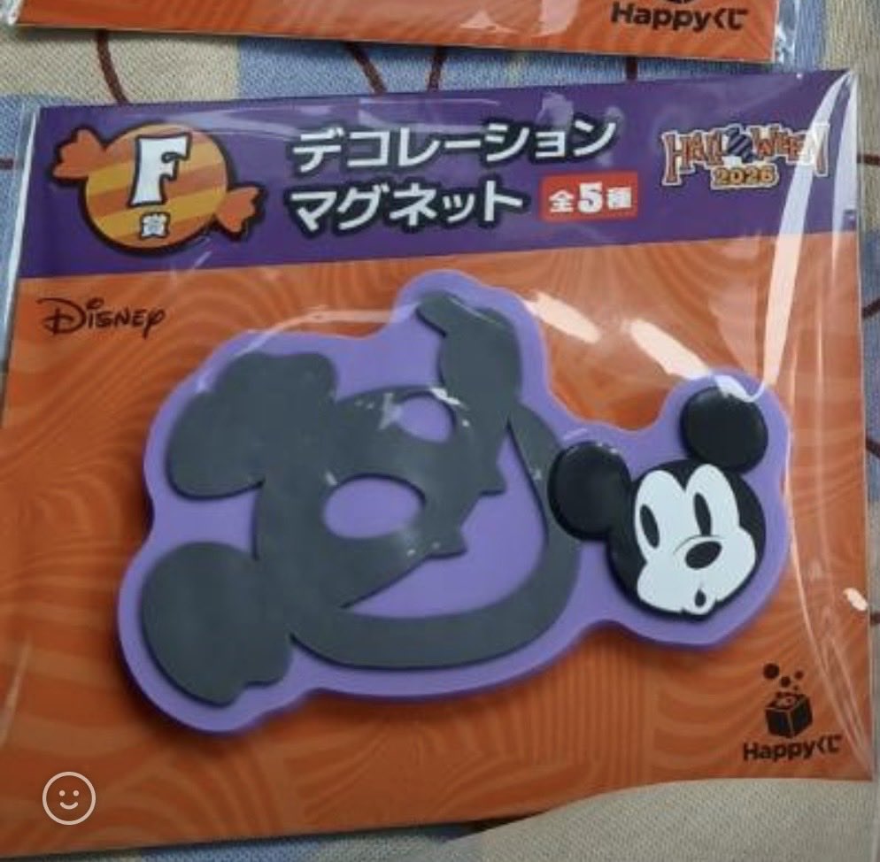 tg0626st's tweet photo. Happyくじ ハッピーくじ ディズニー
ハロウィン Disney 

求
H賞 クッキーチャーム　スティッチ
もしくは 定価+送料(郵送のみ)

譲
F賞 マグネット 紫　ミッキー

舞浜･都内手渡し、郵送可能
是非お声かけよろしくお願いします。 https://t.co/uh0rwcqvEz