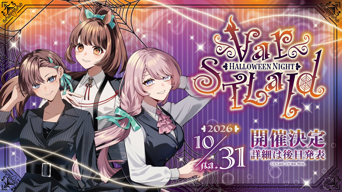 VBarReal173620's tweet photo. 【イベント開催告知】

開催名：Var STLald - Halloween Night -
開催日：2026年10月31日（土）

詳細は後日発表致します！
お楽しみに！！

#VBarREAL #VarSTL https://t.co/mJCL0pM3mV