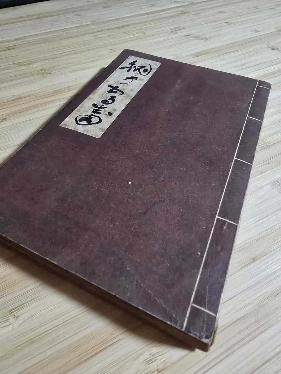 tetuyamaru's tweet photo. AIに75年前の古本を読み込ませてます！
1冊で12000円！ https://t.co/A7VClmPLUh